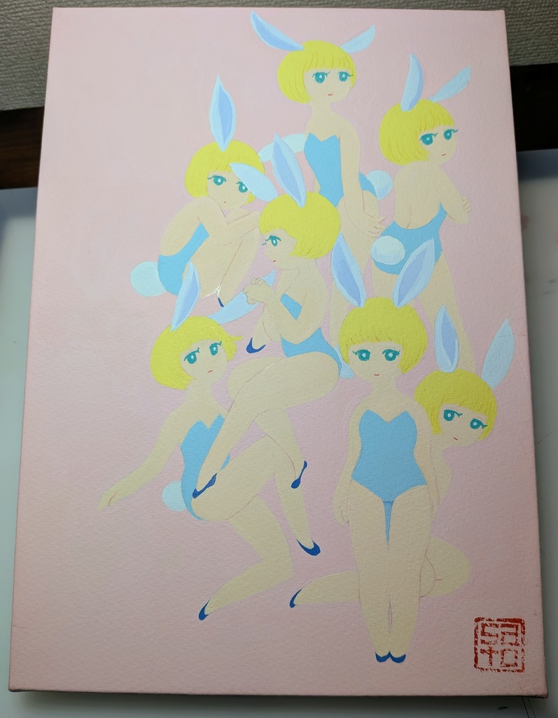 バニーズ