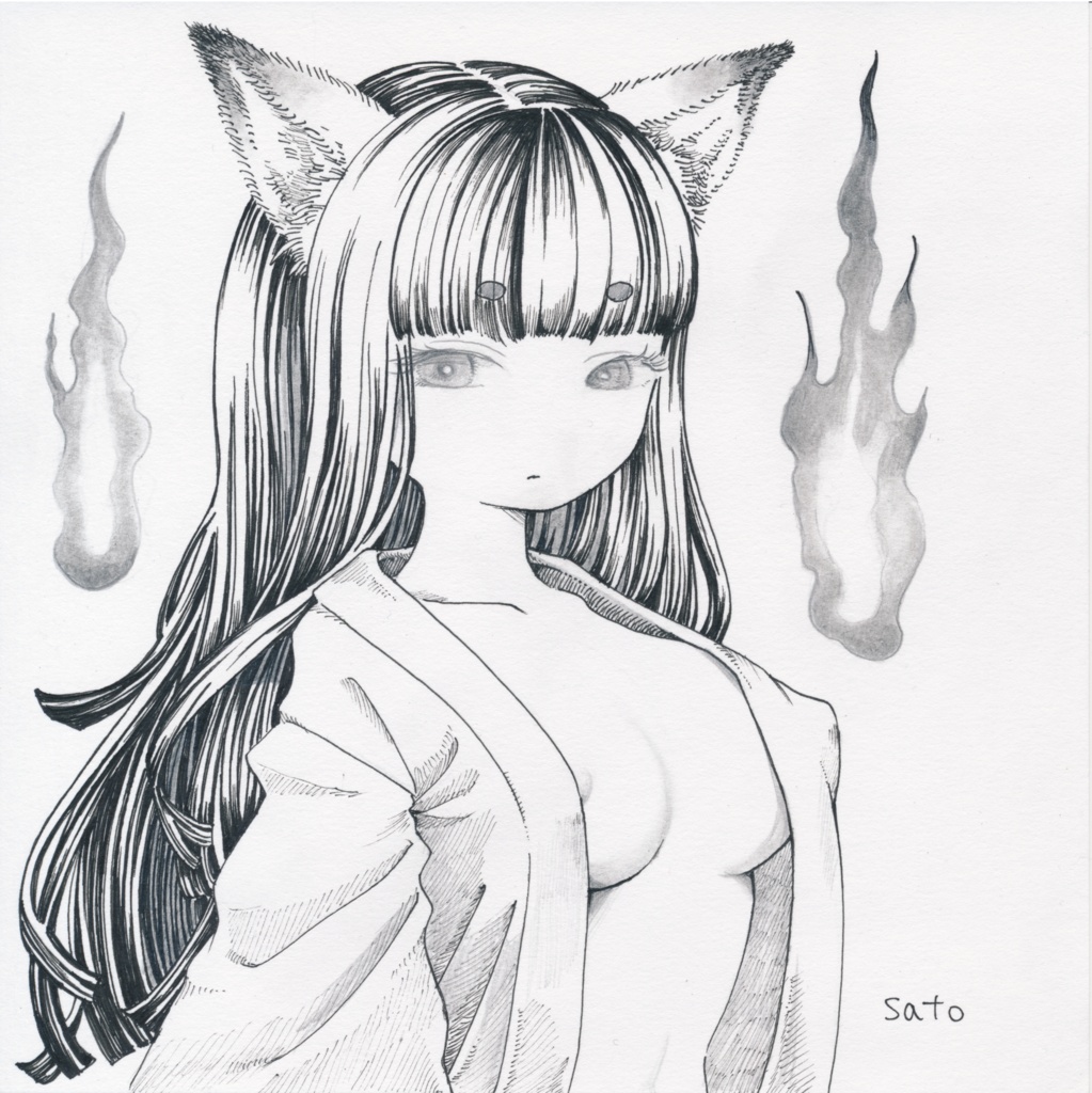 狐