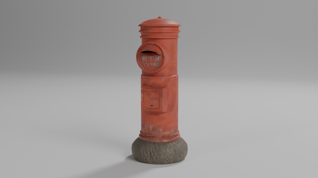 郵便ポスト(丸形)