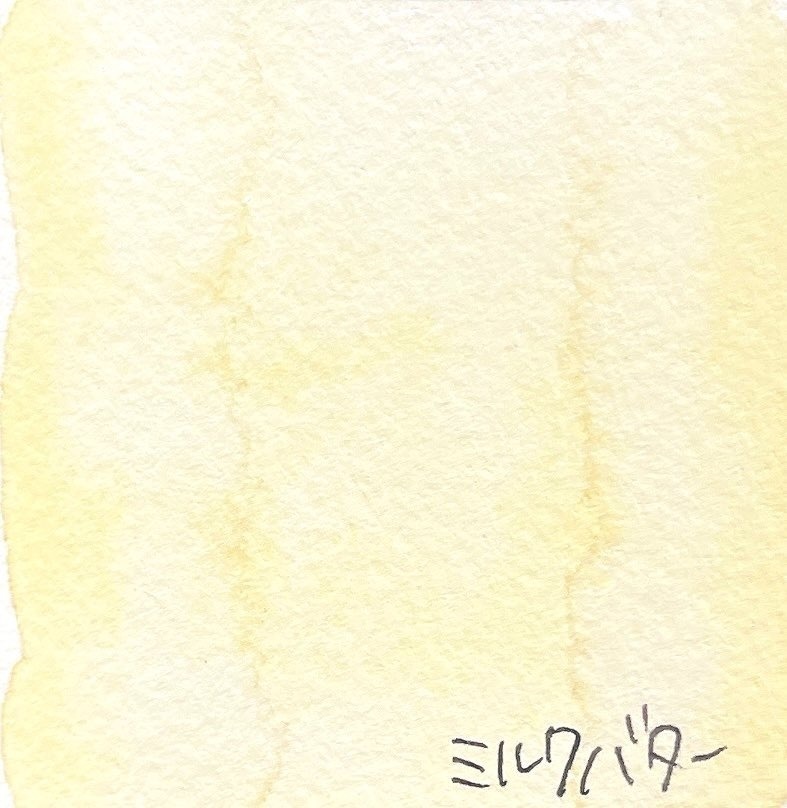 パンのお供シリーズ