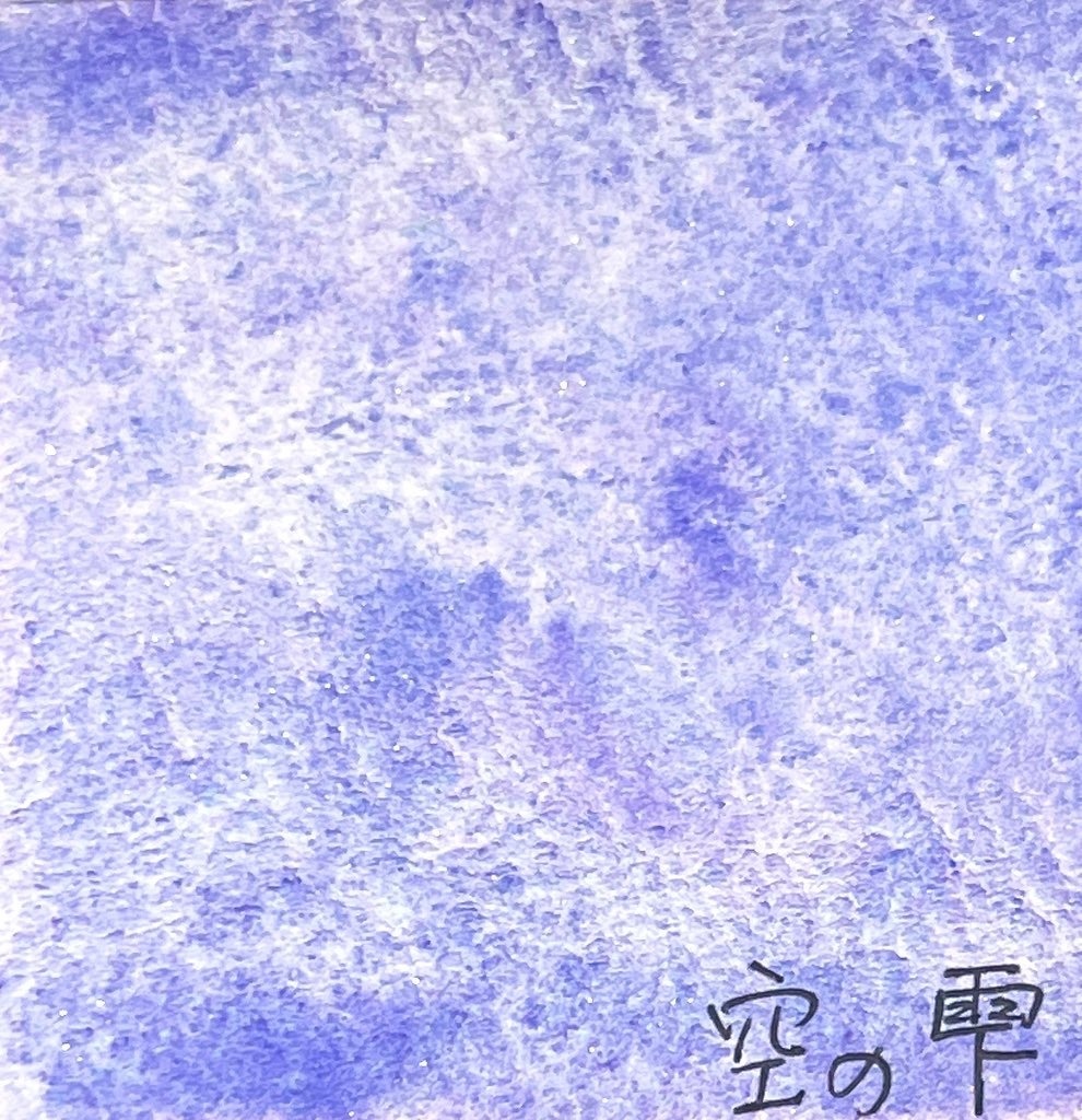 <再販>雫シリーズ