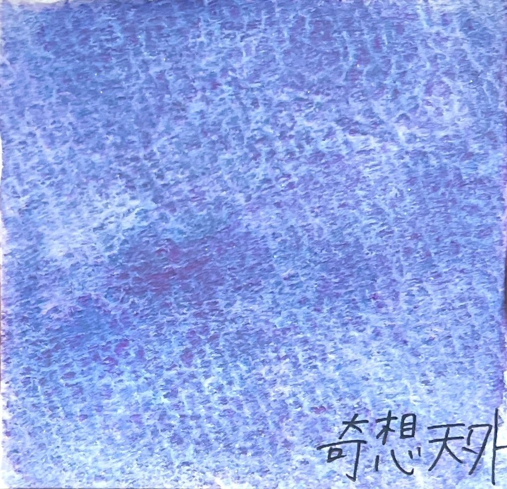 アリスモチーフカラー