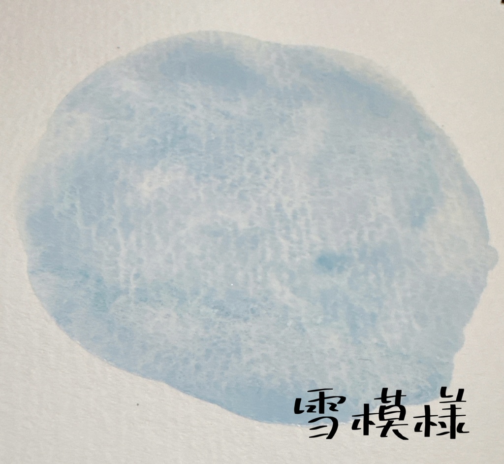 雪模様