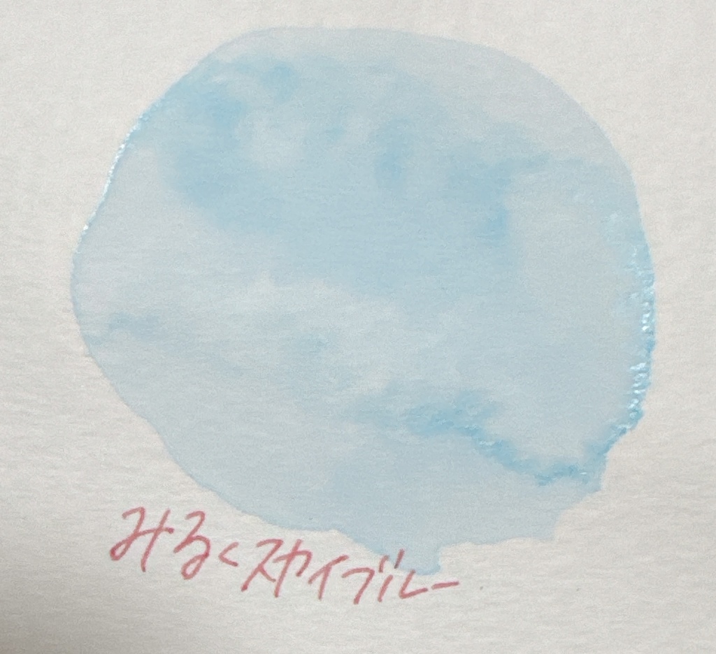 みるくシリーズ