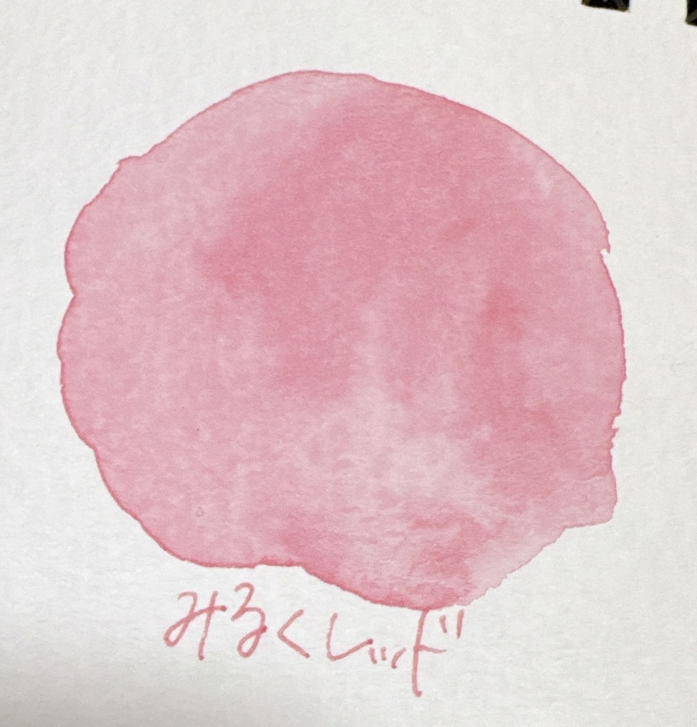 みるくシリーズ