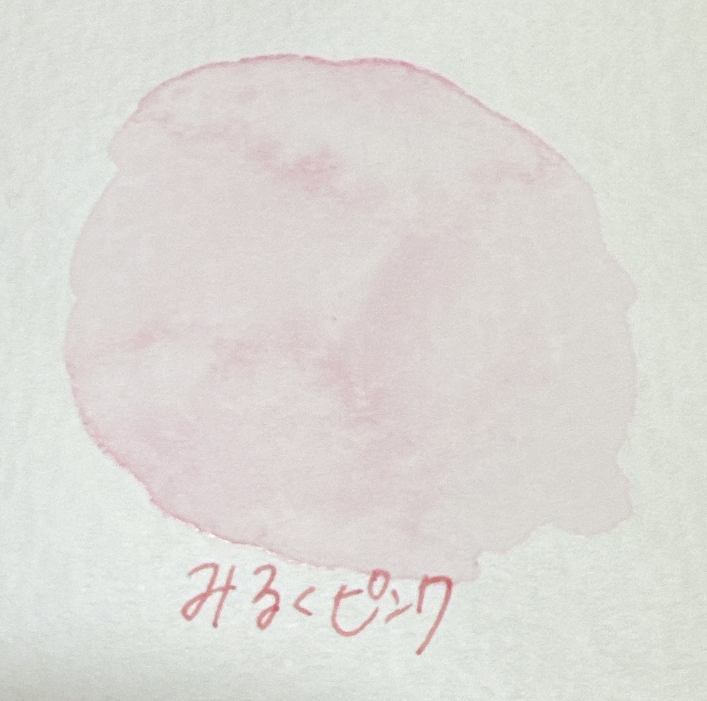 みるくシリーズ