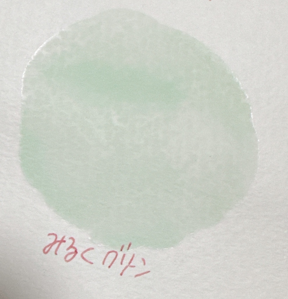 みるくシリーズ