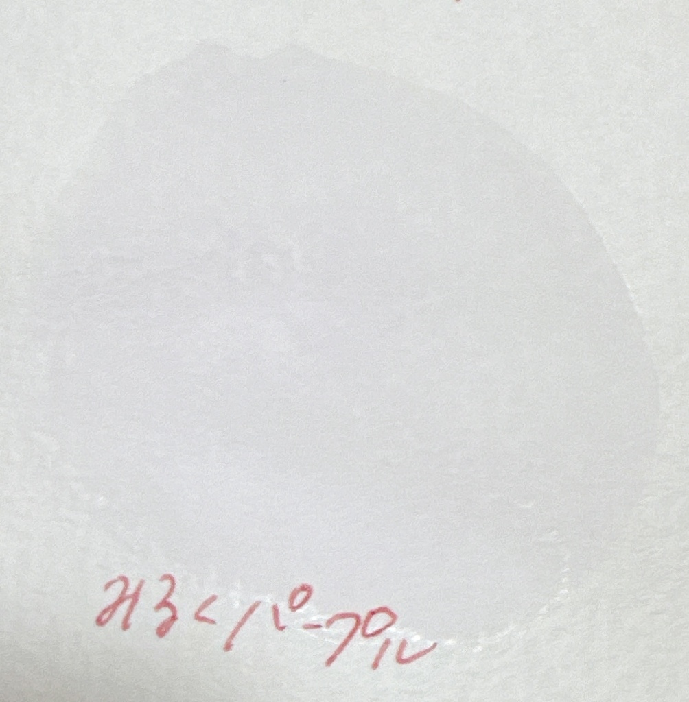 みるくシリーズ