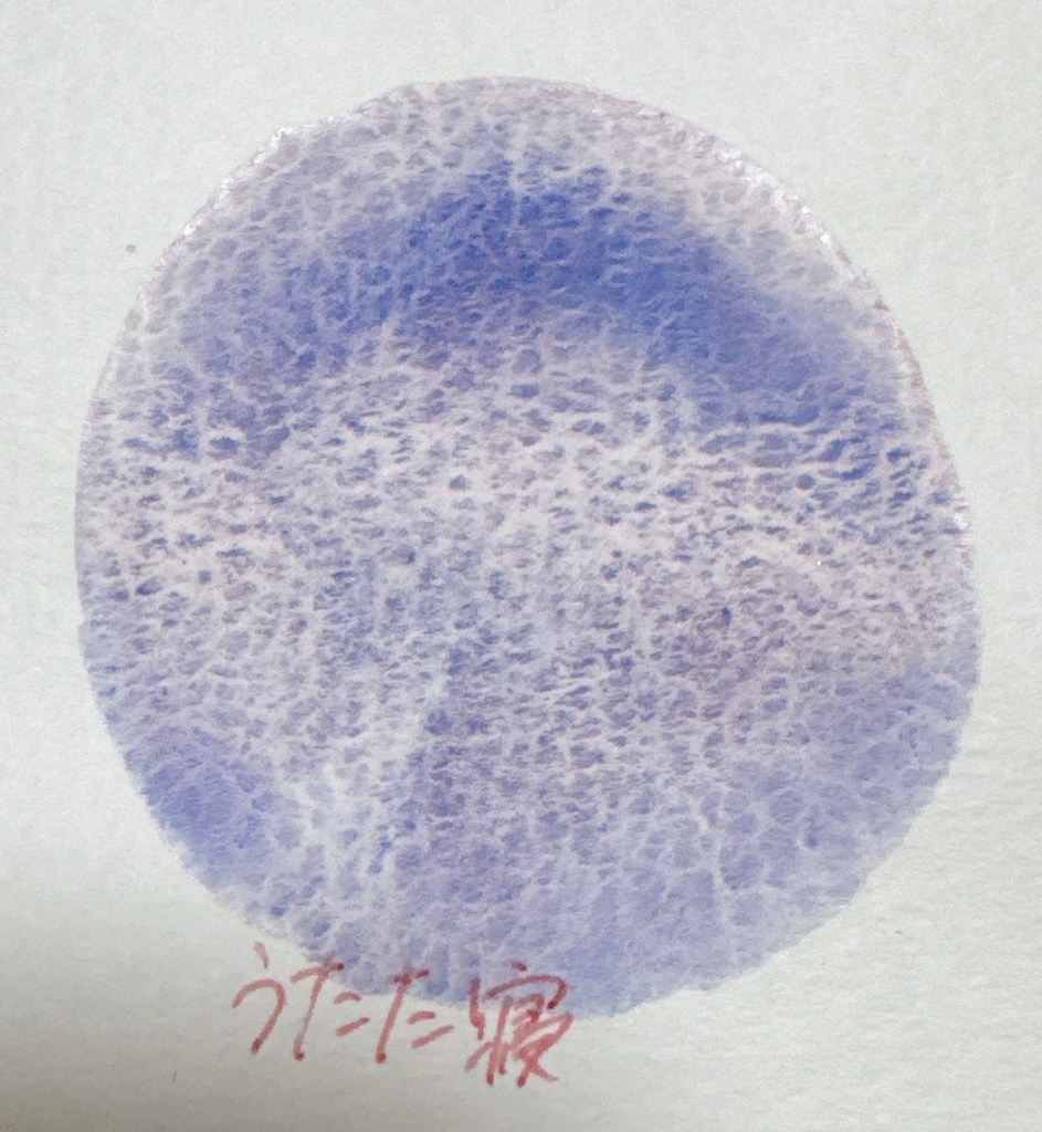 うたた寝