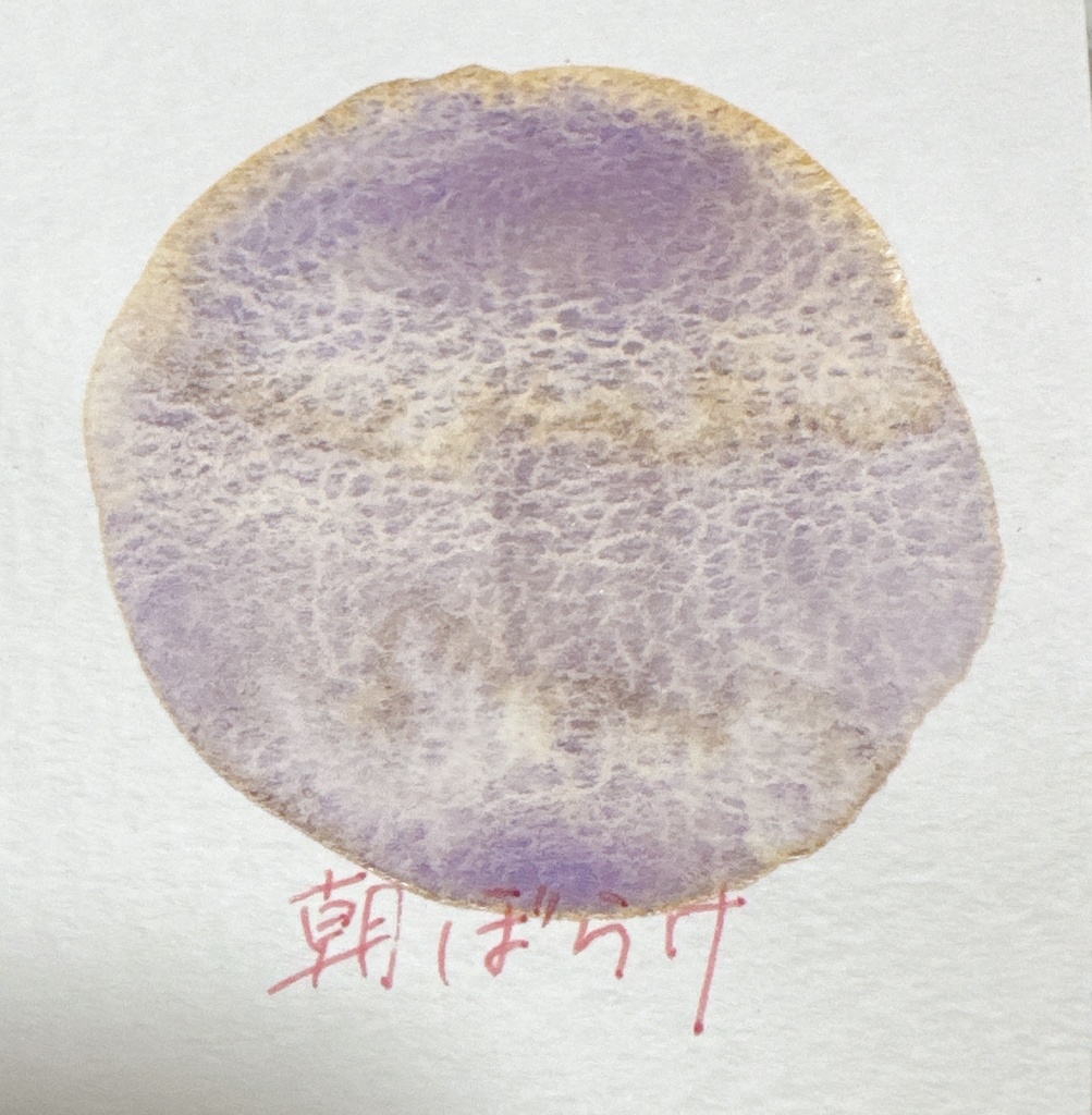 朝ぼらけ