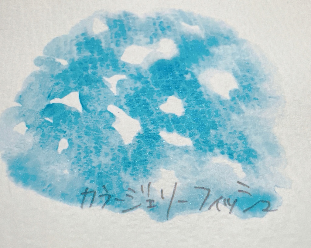 クラゲシリーズ