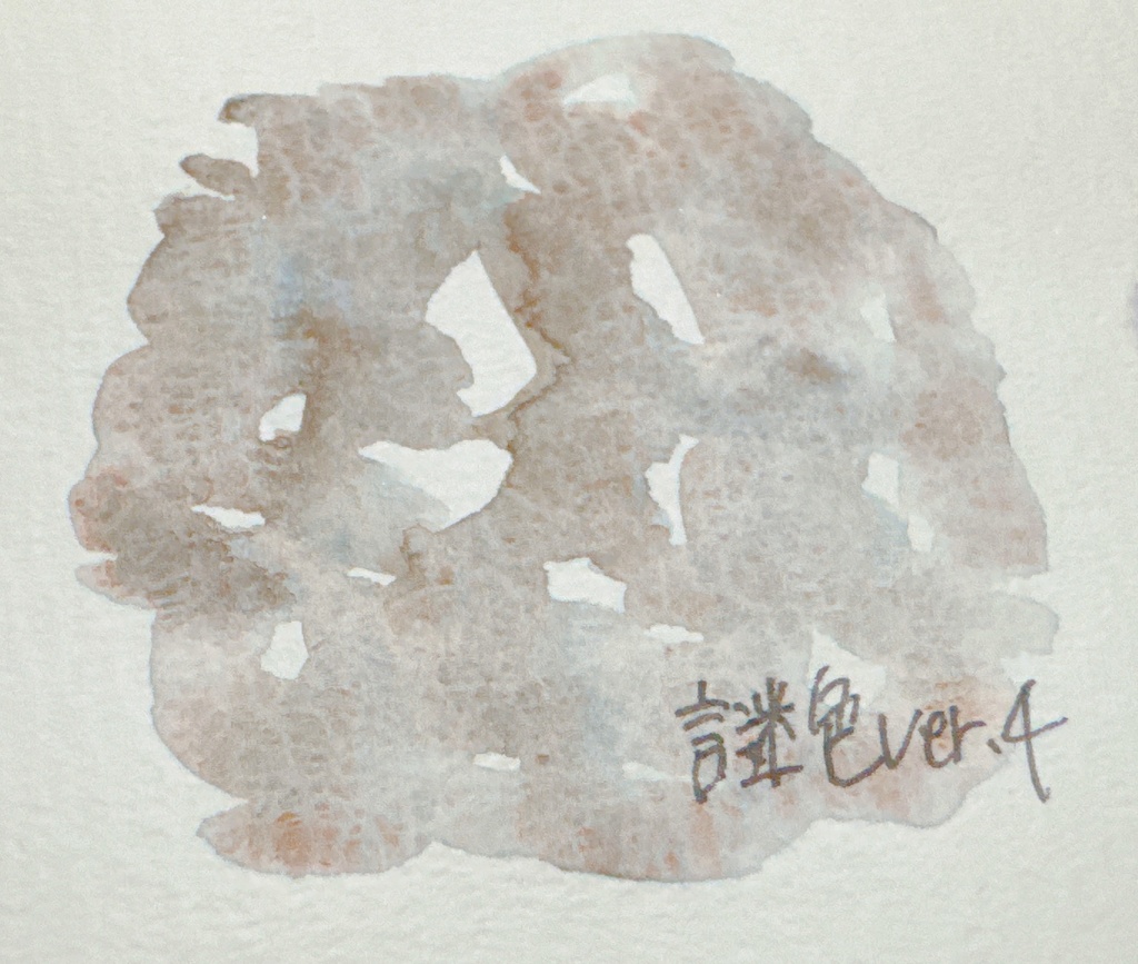 謎色ver.4