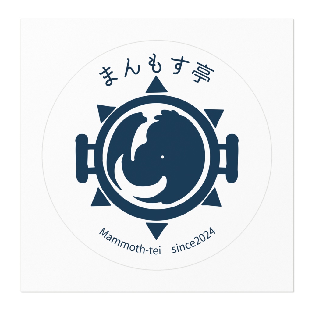 まんもす亭 ステッカー丸型