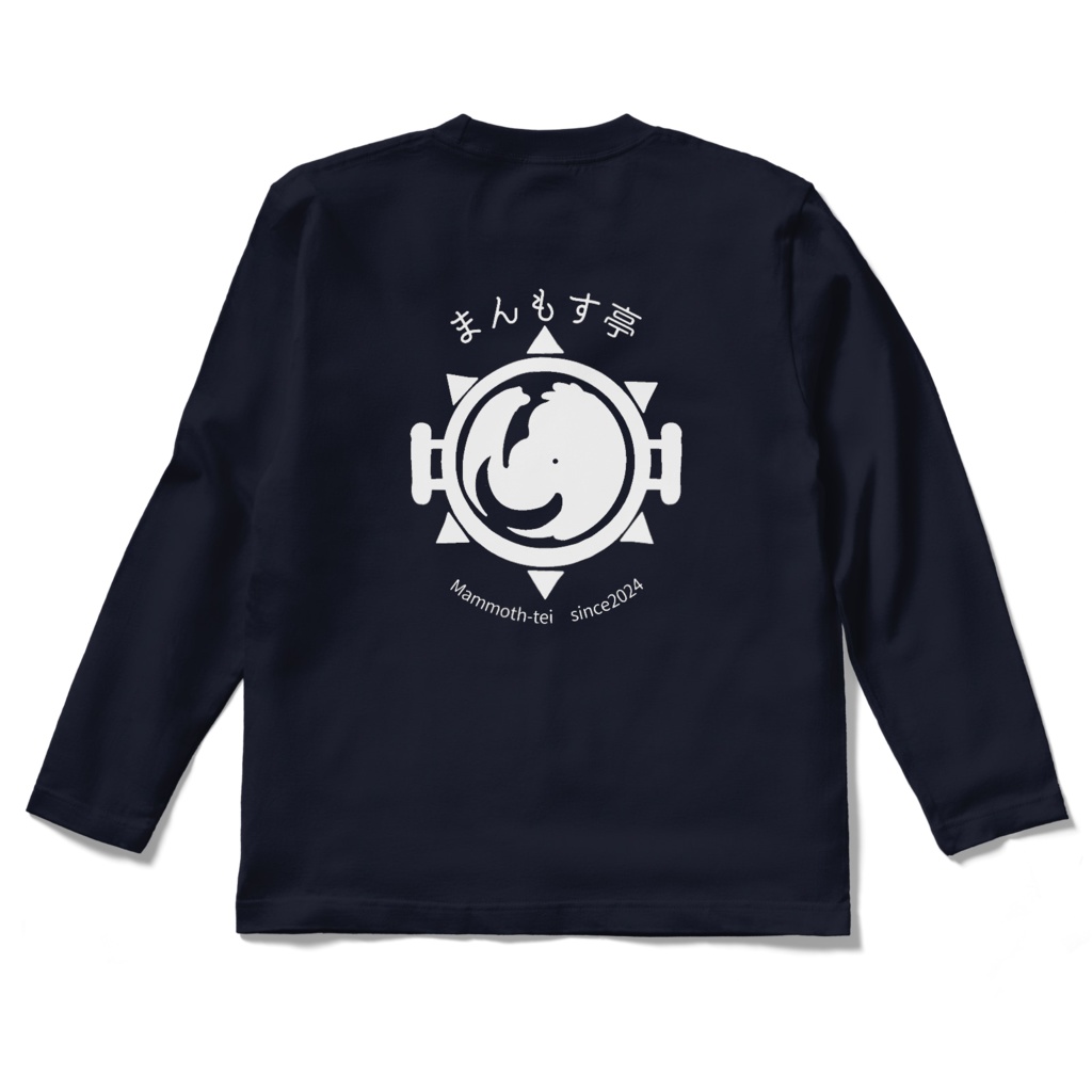まんもす亭 公式ロゴロングTシャツ(背面)