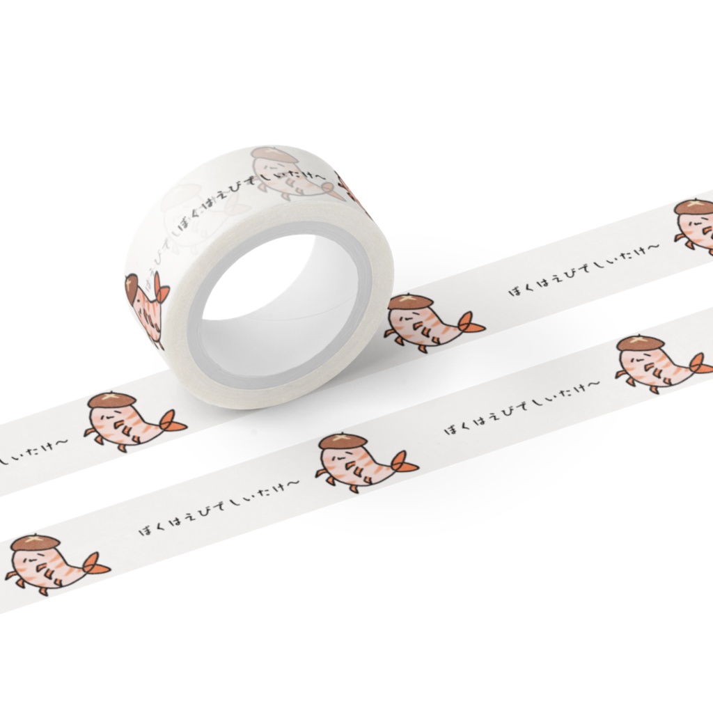 【15mm】えびしいたけマスキングテープ【©mrm】