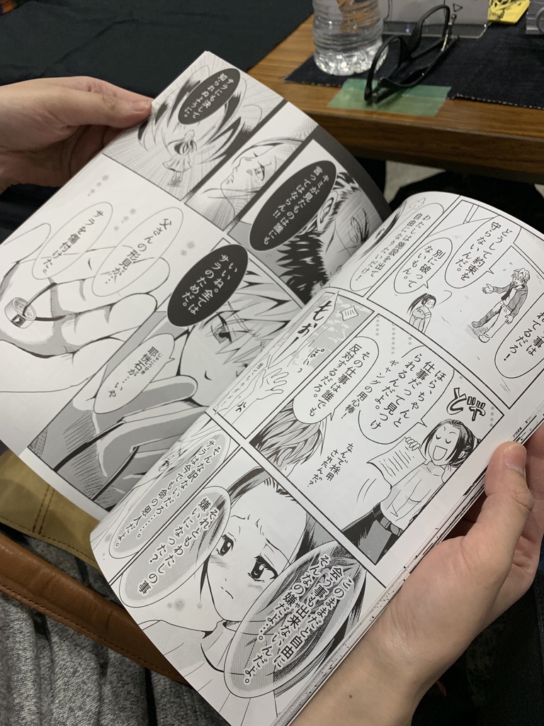 【あんしんパック】Dear my KING(DMK) 第1話