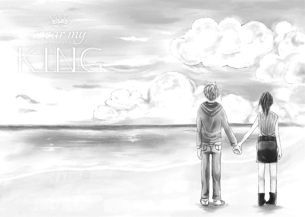 【あんしんパック】Dear my KING(DMK) 第1話