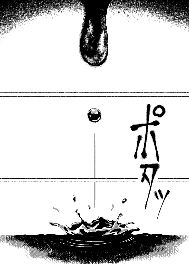 【あんしんパック】Dear my KING(DMK) 第1話