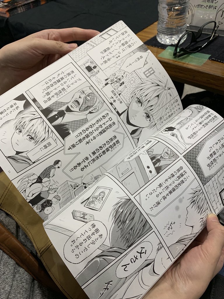 【あんしんパック】Dear my KING(DMK) 第1話