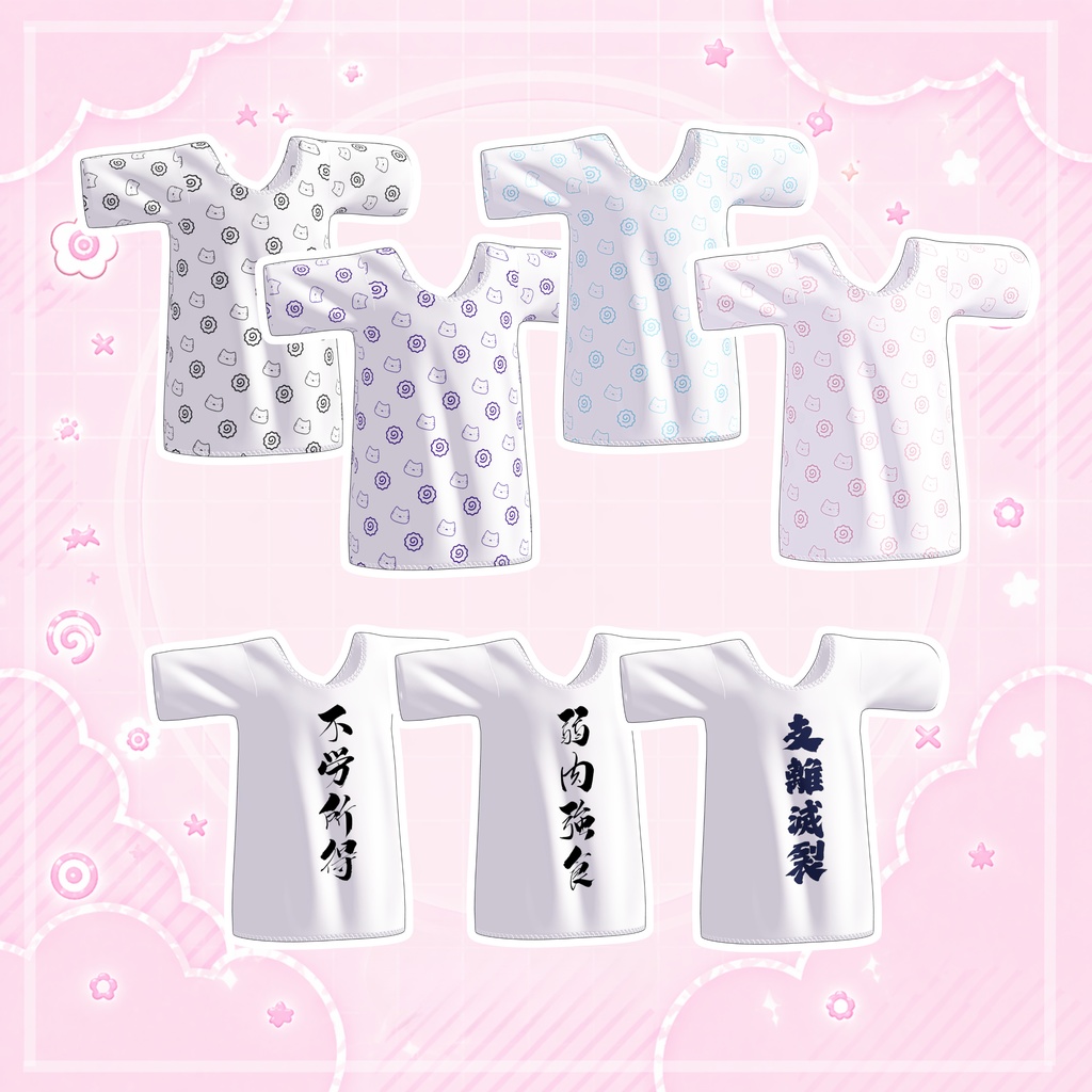 ぐるぐるのじゃーじ