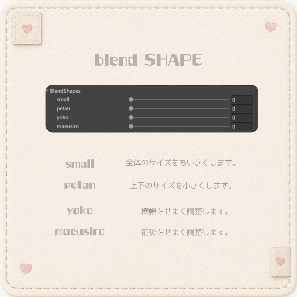 みるくばけっと