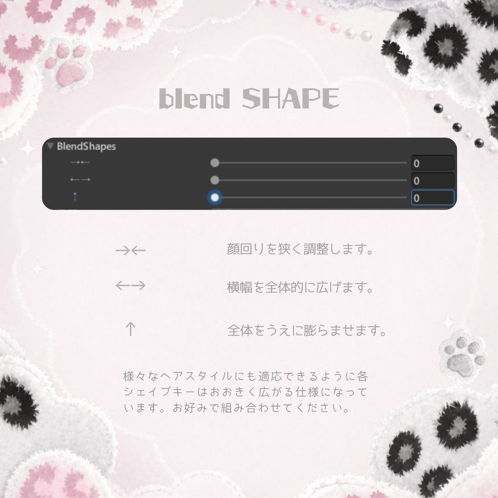 がおぐるみ!