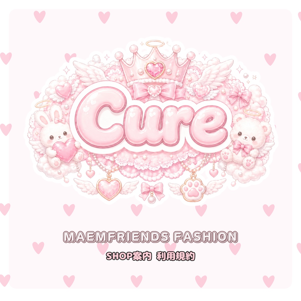 Cure