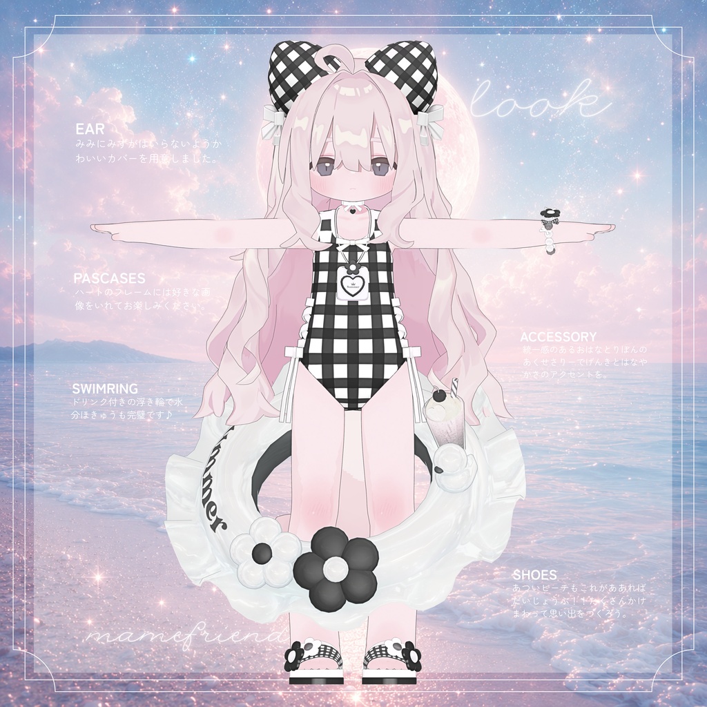 SummerDream