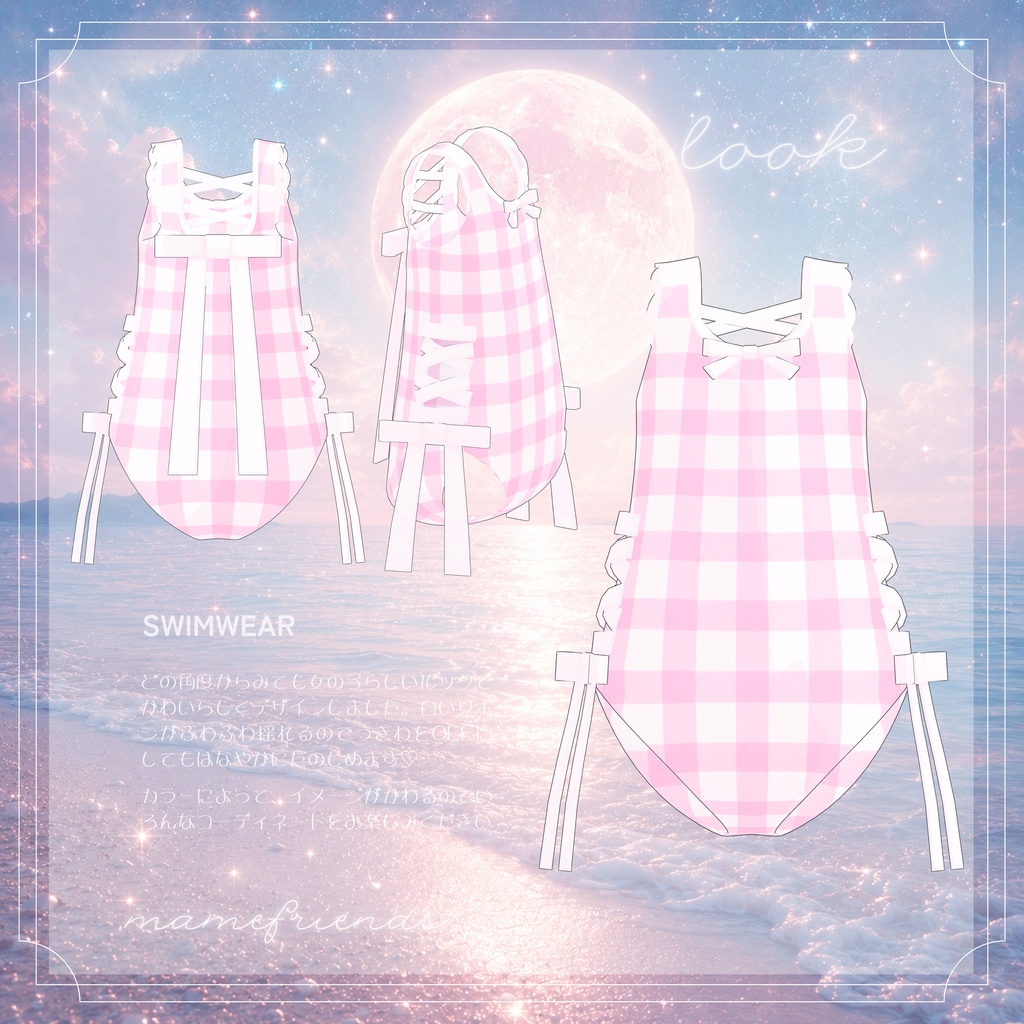 SummerDream