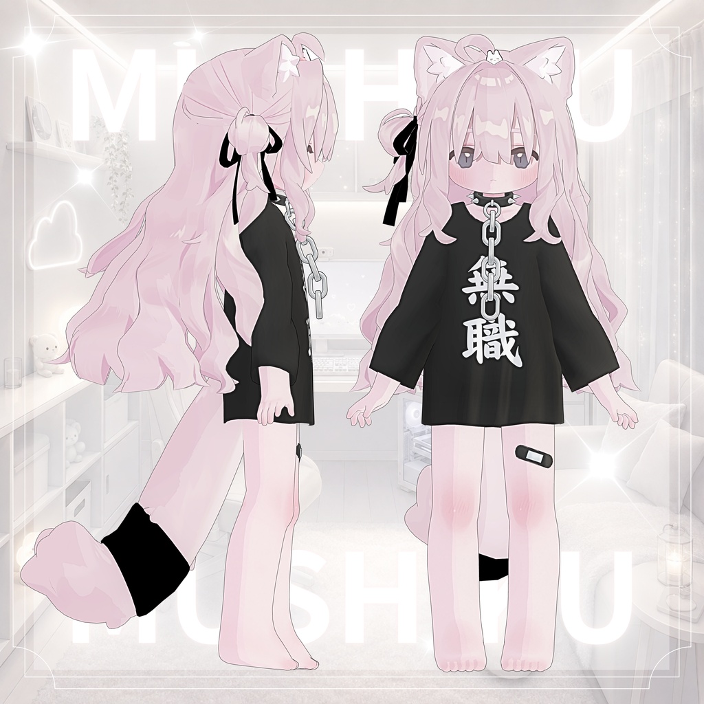 むしょく ♡ 30日まで500円→300円 ♡