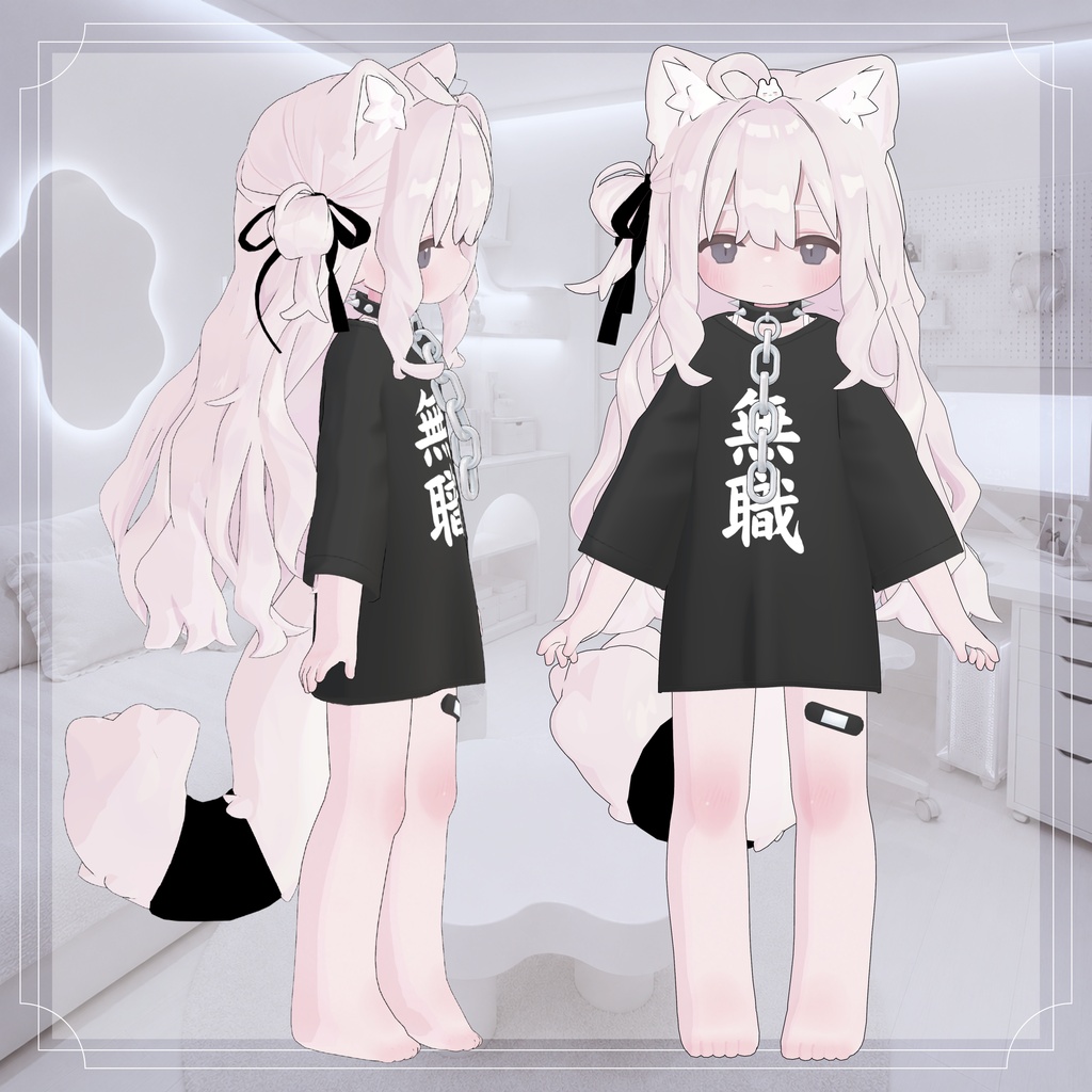むしょく