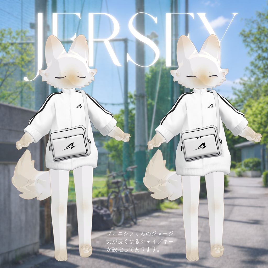 JERSEY