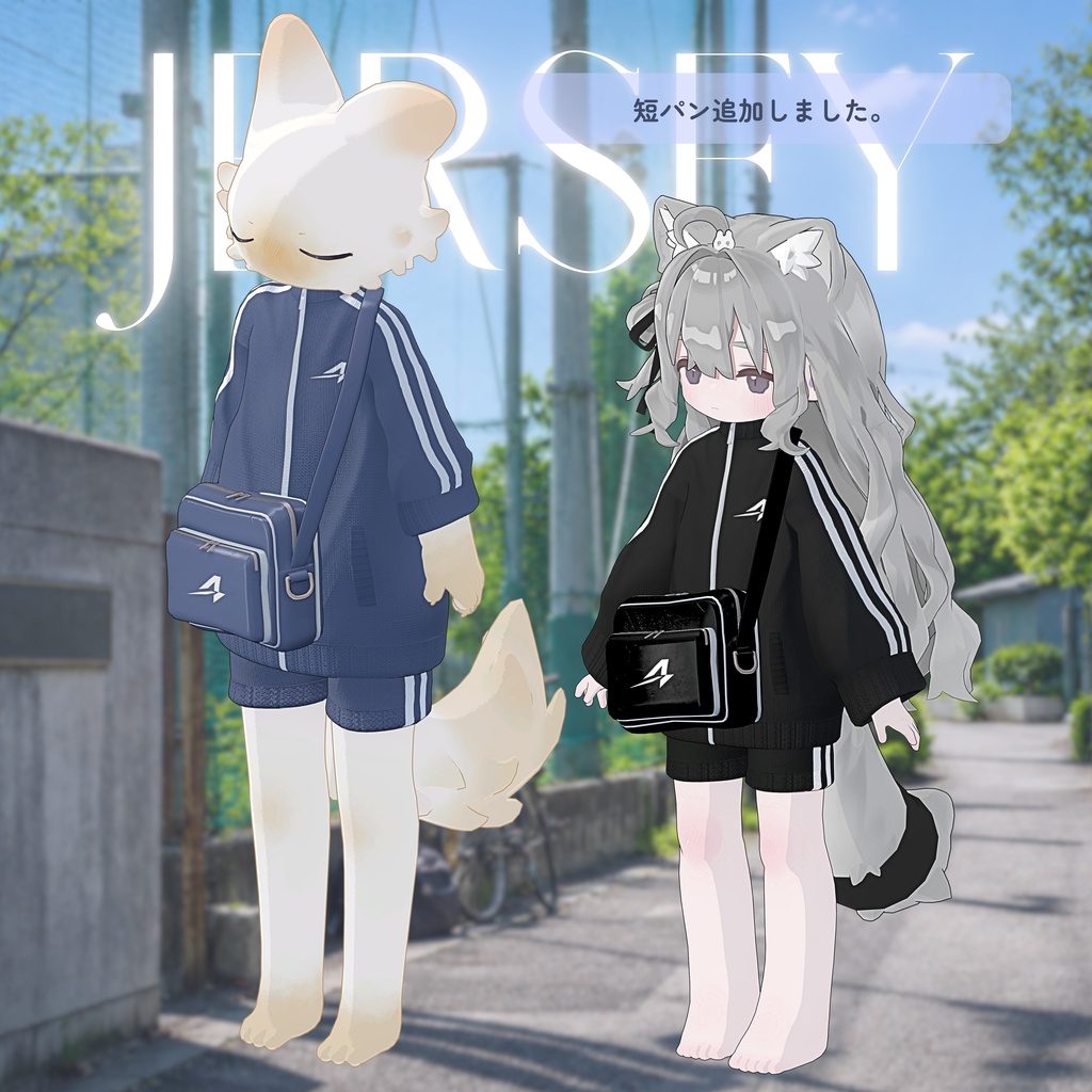 JERSEY