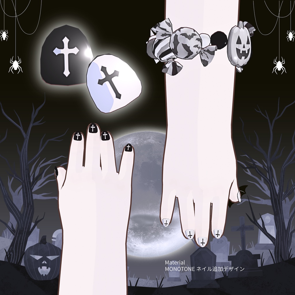 Halloween 10月限定公開