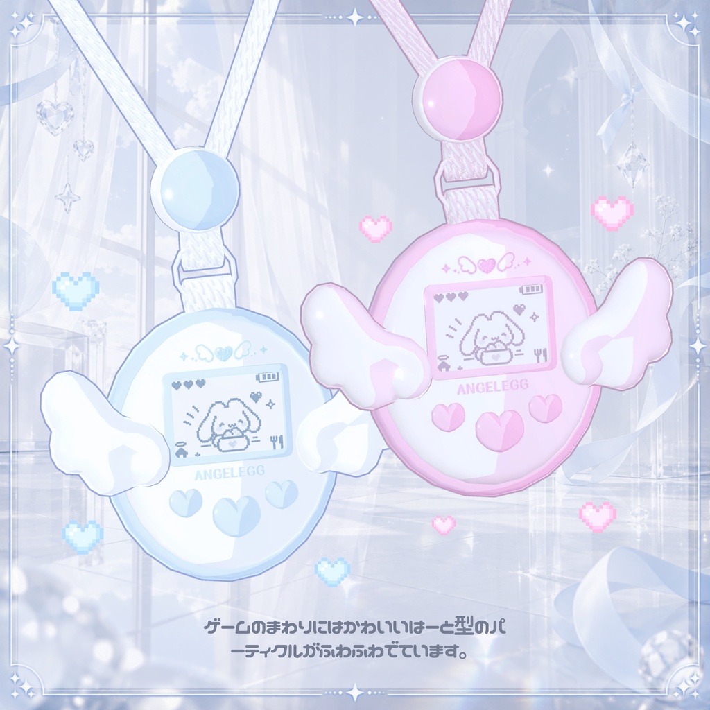 NULLBABY 天使界隈໒꒱