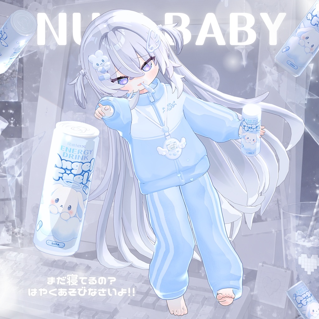 NULLBABY 天使界隈໒꒱