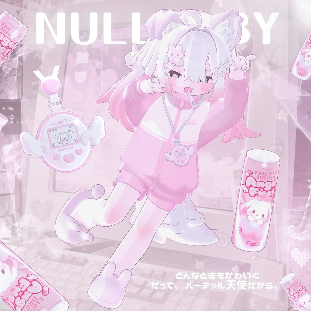 NULLBABY 天使界隈໒꒱