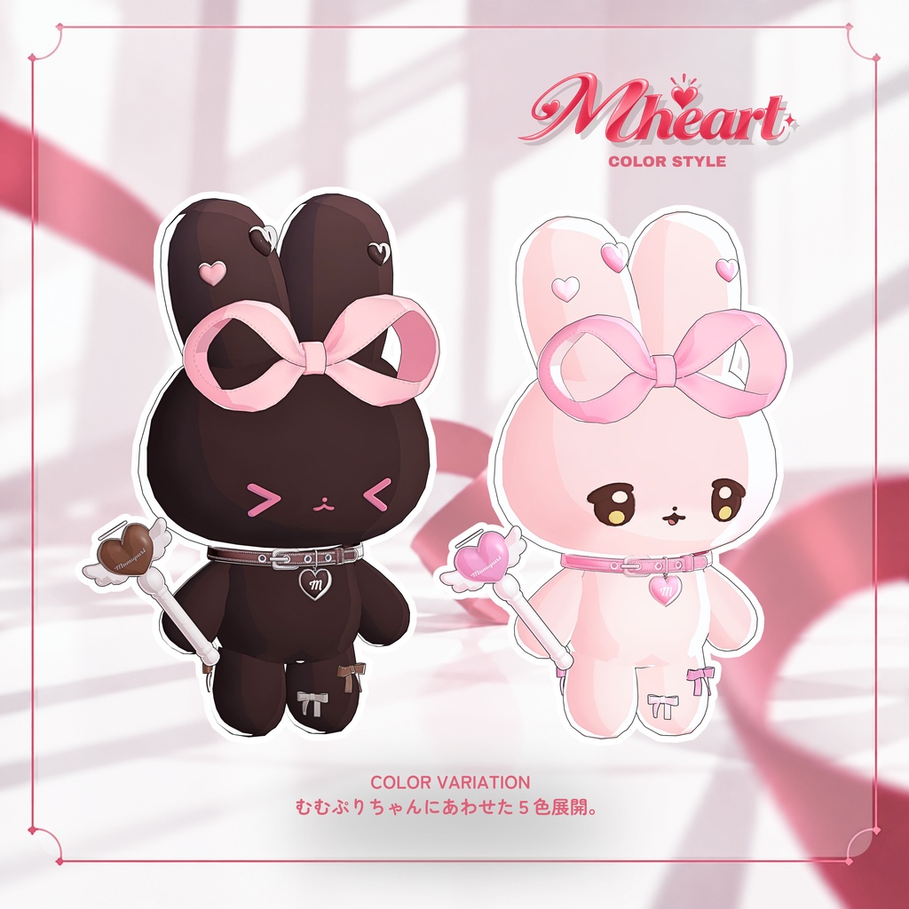 M♡HEART むむぷり専用♡