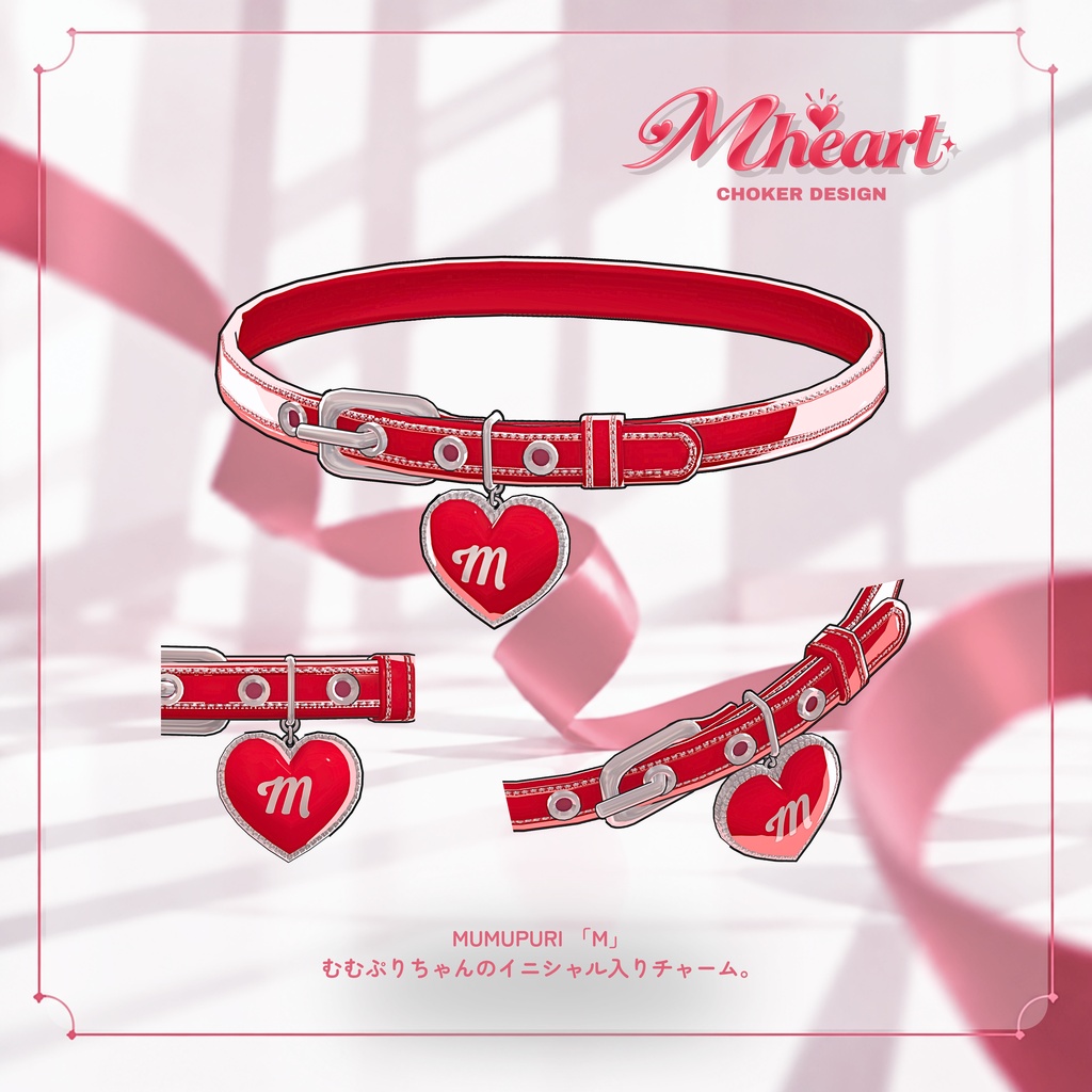 M♡HEART むむぷり専用♡