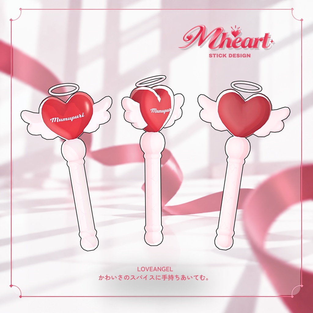 M♡HEART むむぷり専用♡