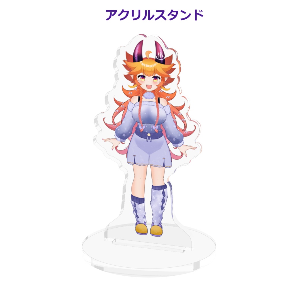 湯ノ鬼泉 恒常グッズ