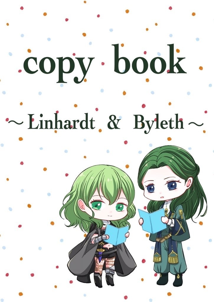 何気ない2人の日常話+コピー本