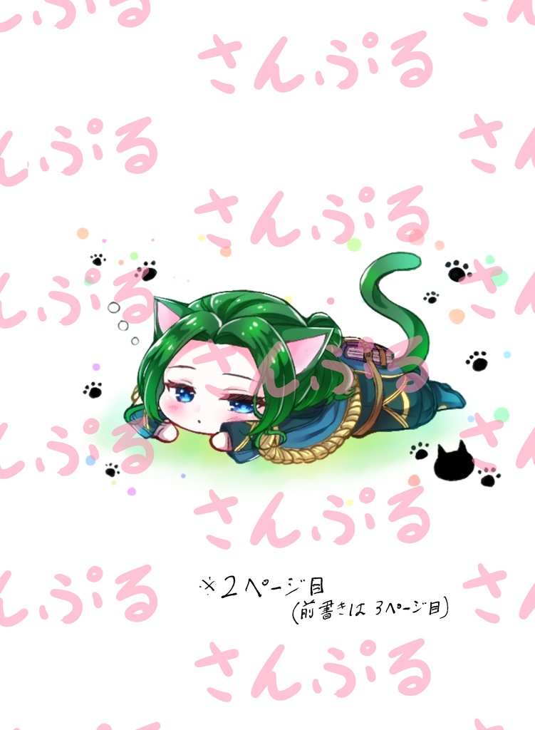 カラフル&ファッショナブル!+何気ない2人の日常話1.5