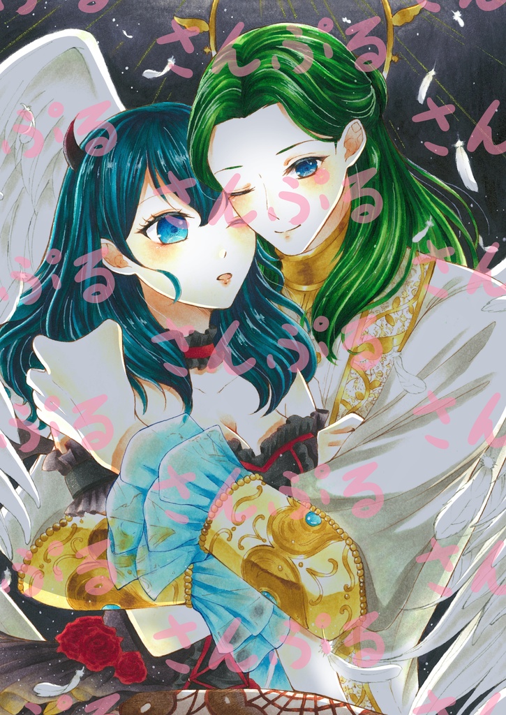 カラフル&ファッショナブル!+何気ない2人の日常話1.5