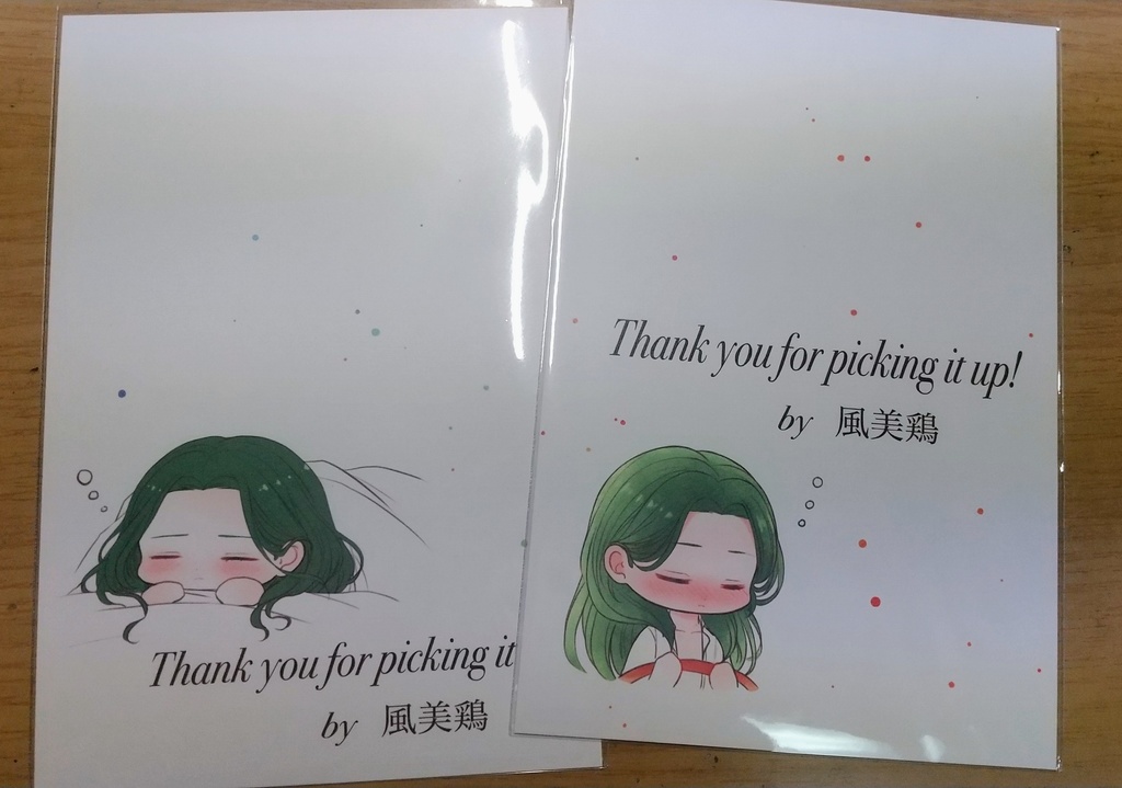 ポストカード(リンハルト)