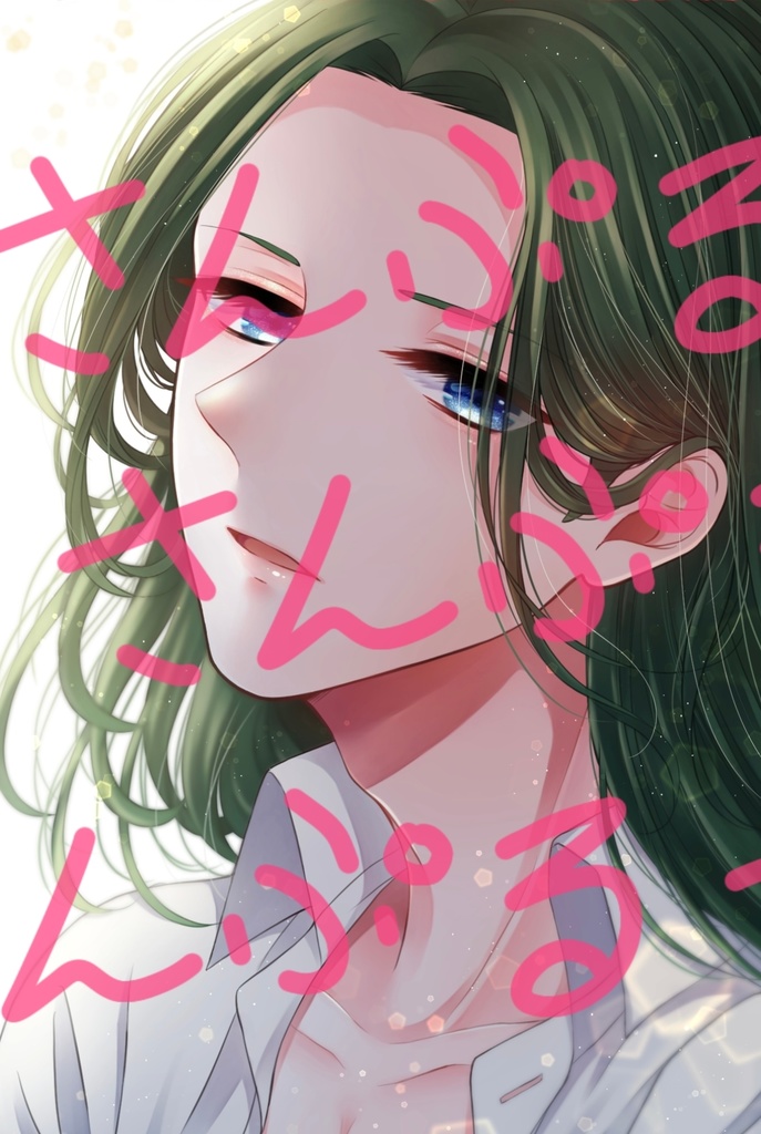 ポストカード(リンハルト)