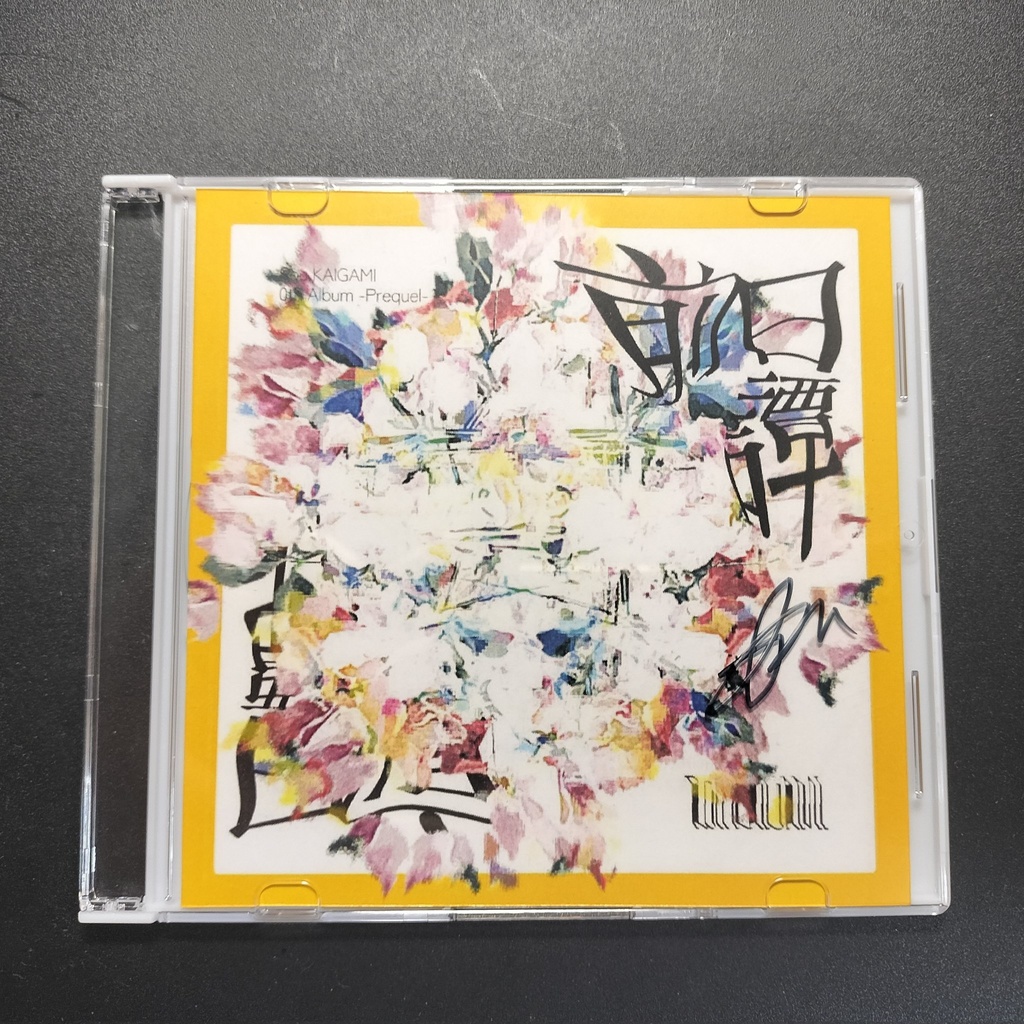 0th Album 前日譚 CD盤
