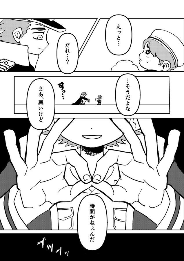 むげんのはざまで