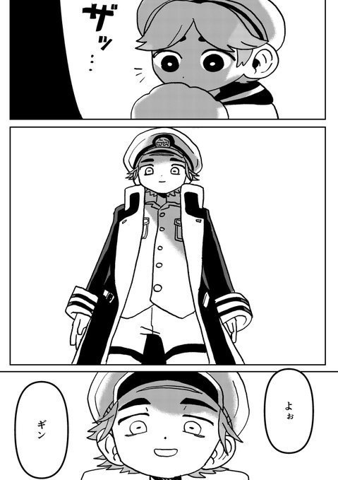 むげんのはざまで