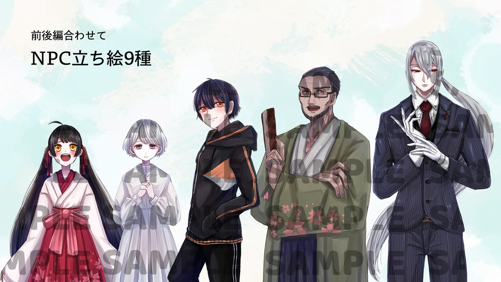 【CoC6版】Fleur de neige 書籍版